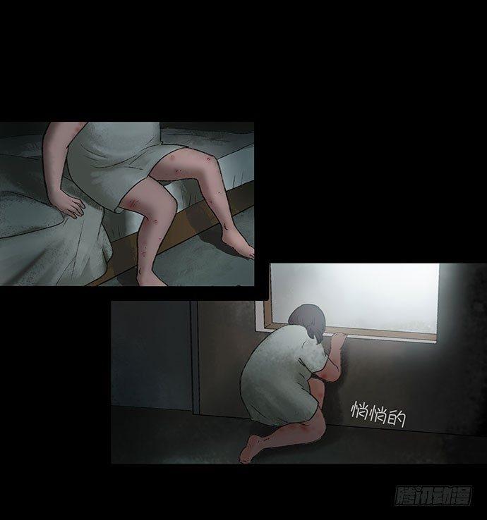 奶昔-中(1/2)-第20话