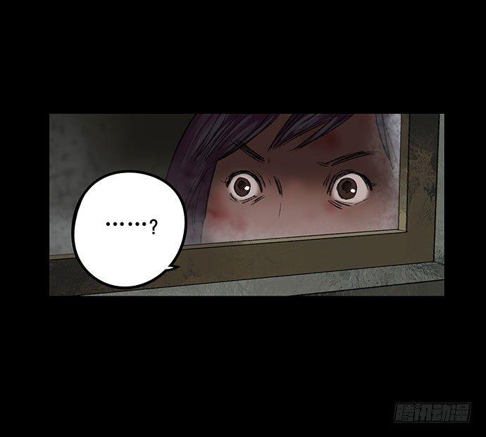 奶昔-中(1/2)-第20话