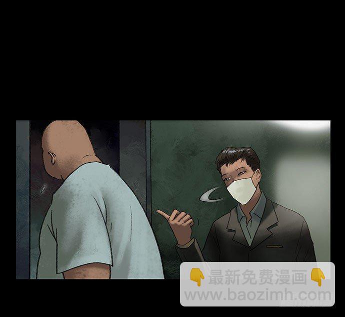 奶昔-中(1/2)-第20话