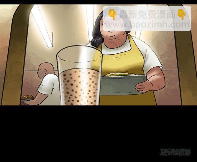 奶昔-中(1/2)-第20话