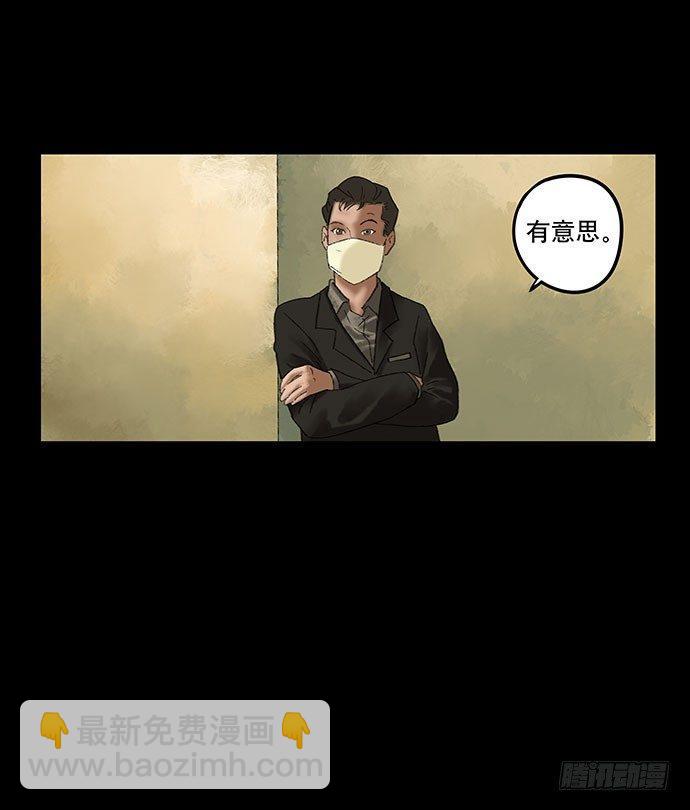 奶昔-中(1/2)-第20话