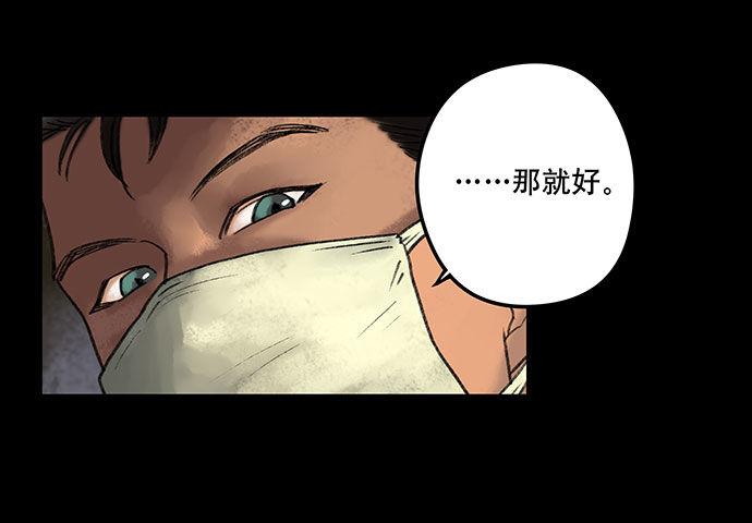 奶昔-中(1/2)-第20话