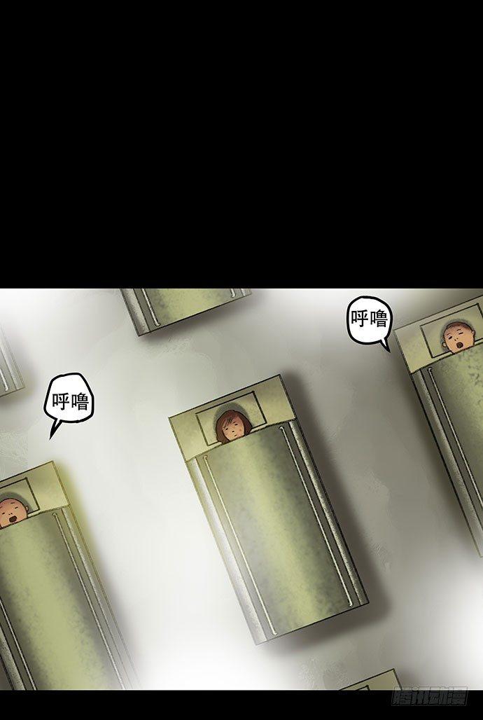 奶昔-中(1/2)-第20话