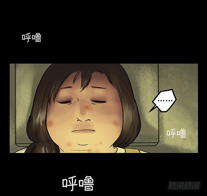 奶昔-中(1/2)-第20话