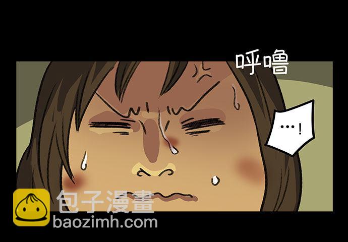 奶昔-中(1/2)-第20话