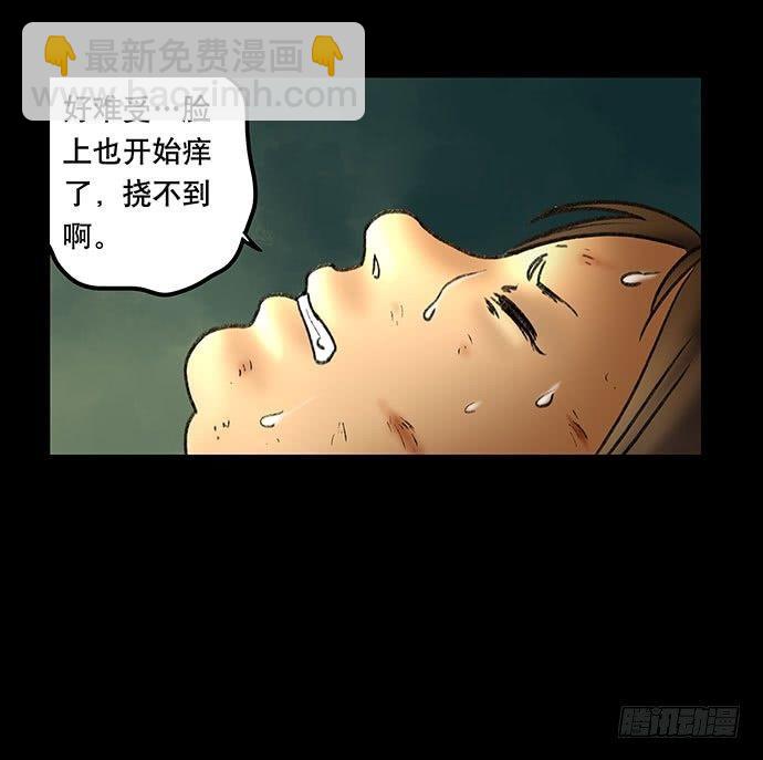 奶昔-中(1/2)-第20话