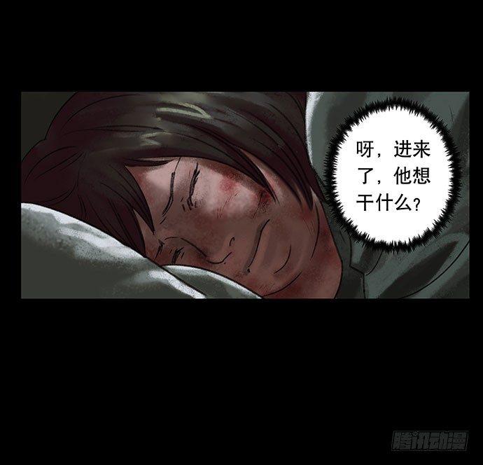 奶昔-中(1/2)-第20话