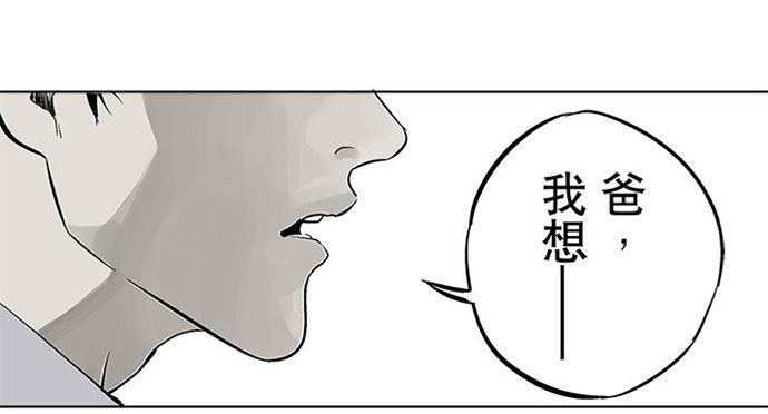 百手-1(1/2)-第22话