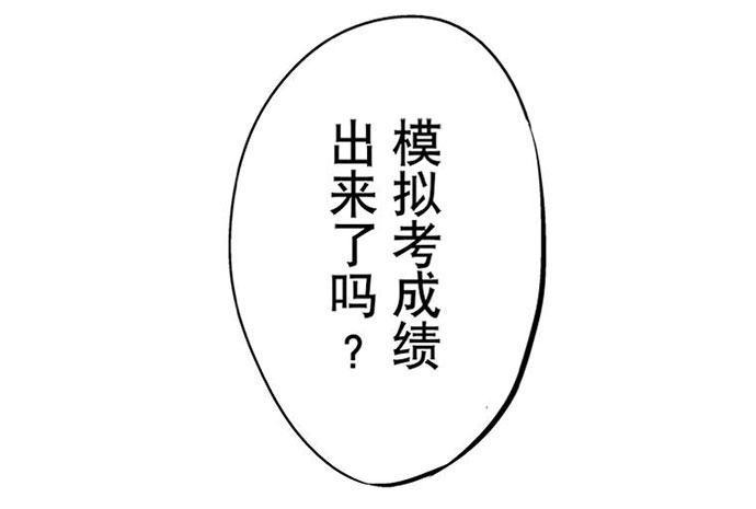 百手-1(1/2)-第22话