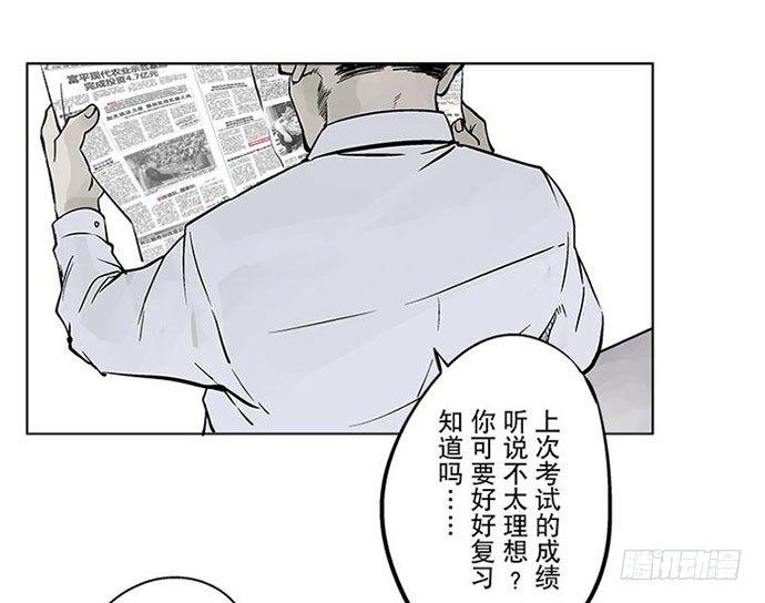 百手-1(1/2)-第22话