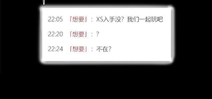 百手-1(1/2)-第22话