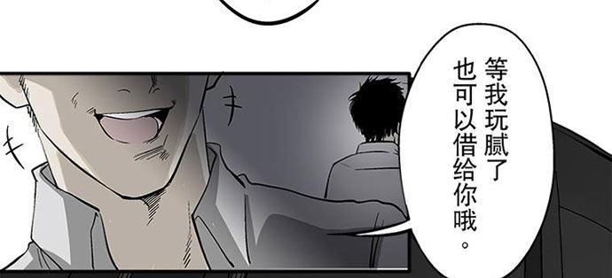 百手-1(1/2)-第22话