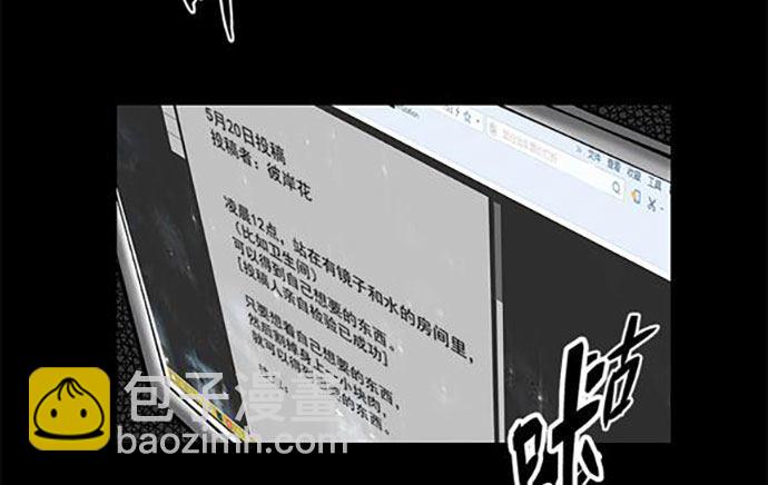 百手-1(1/2)-第22话