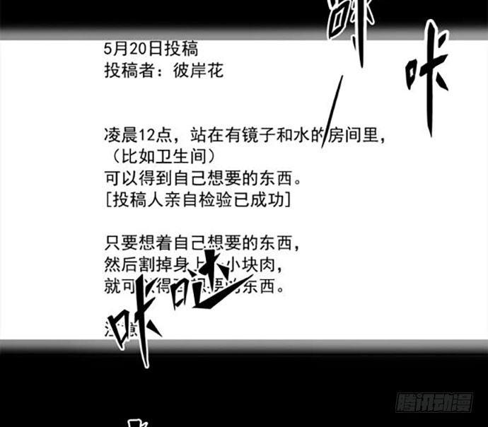 百手-1(1/2)-第22话