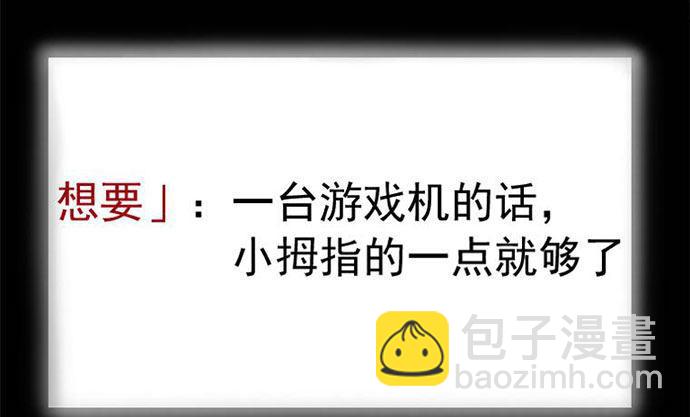 百手-1(1/2)-第22话