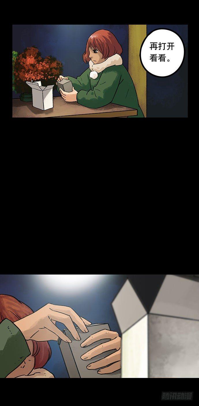 盲盒(1/2)-第24话