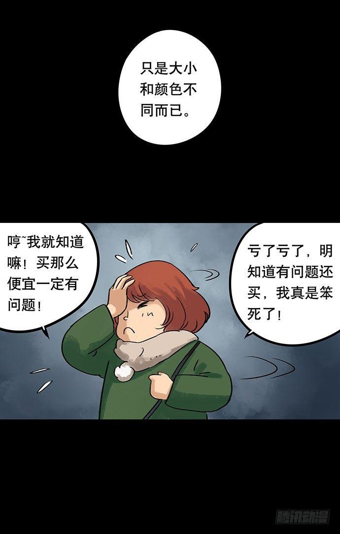 盲盒(1/2)-第24话