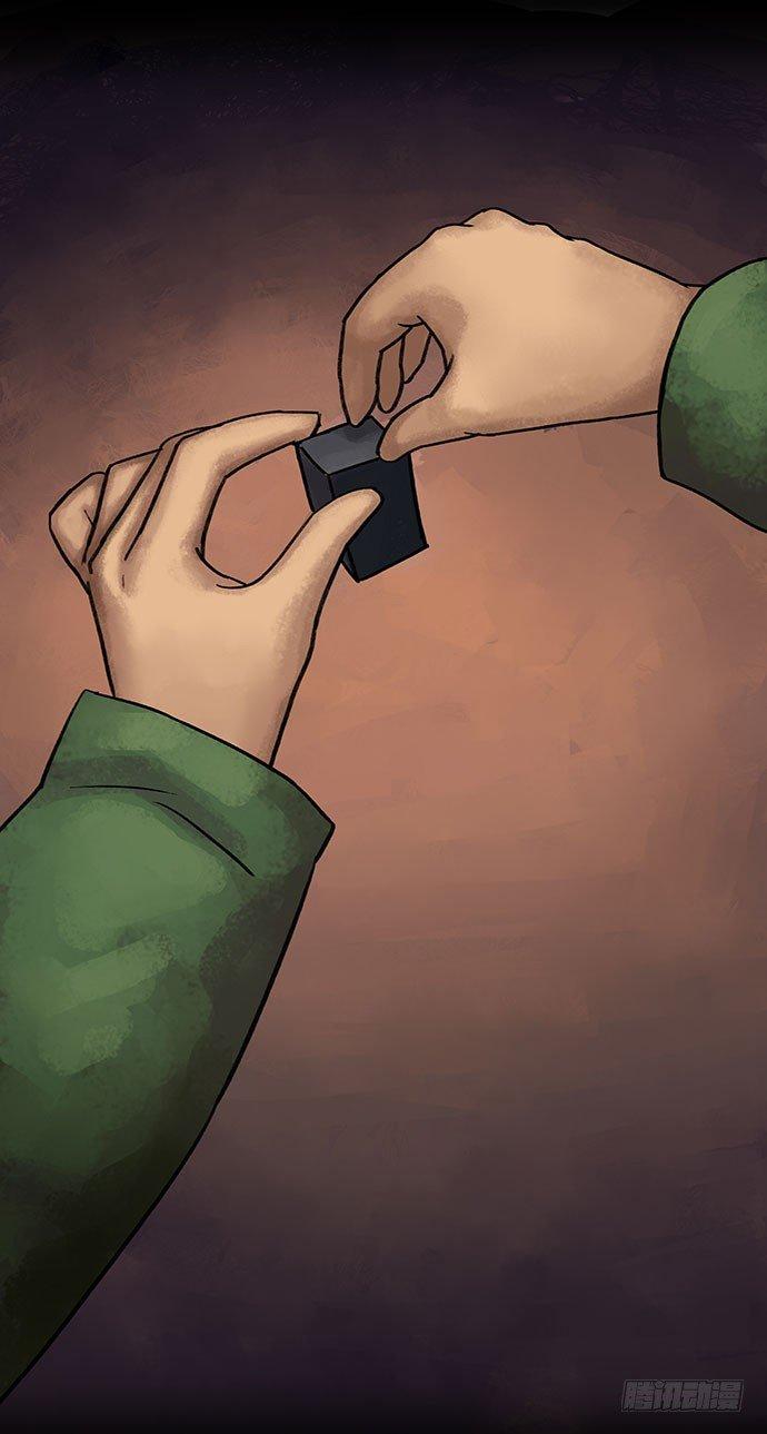 盲盒(1/2)-第24话