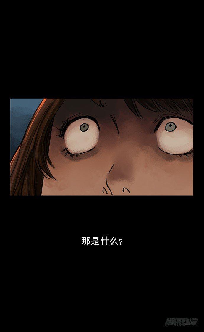 盲盒(1/2)-第24话