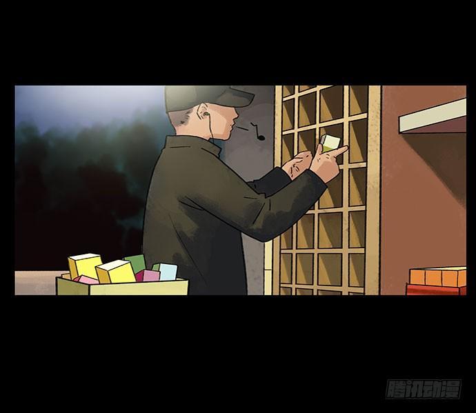 盲盒(1/2)-第24话