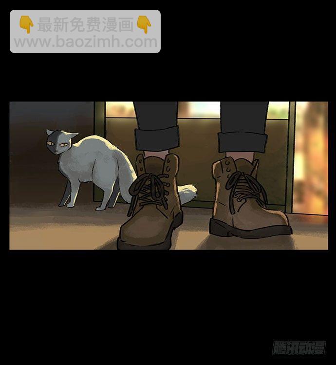 盲盒(1/2)-第24话