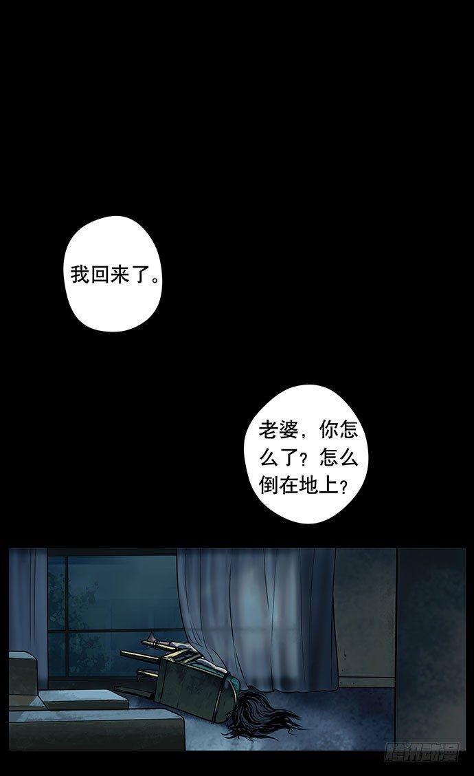 邻居-下(1/3)-第26话