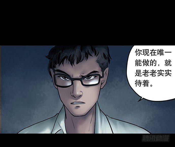 邻居-下(1/3)-第26话