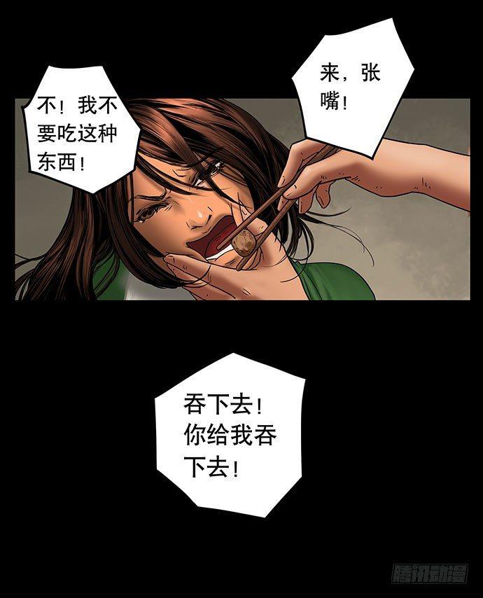 邻居-下(1/3)-第26话