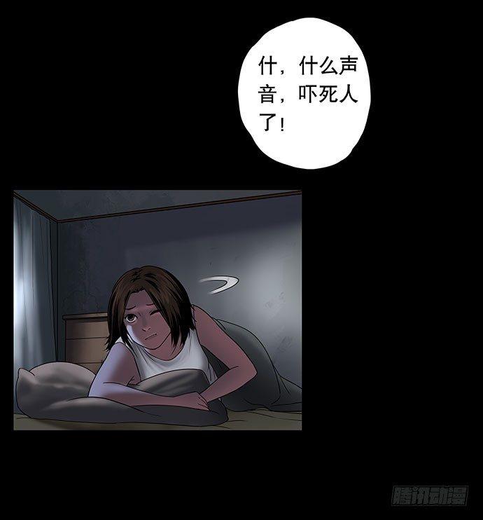 邻居-下(1/3)-第26话