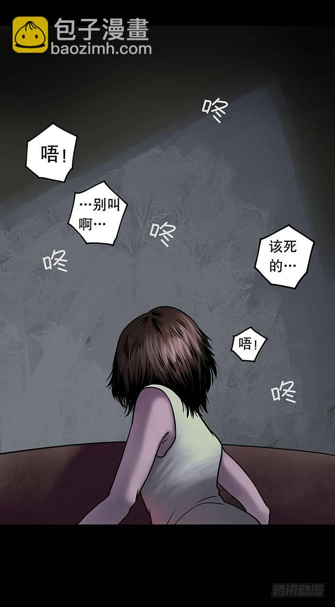 邻居-下(1/3)-第26话