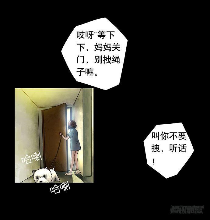 邻居-下(1/3)-第26话