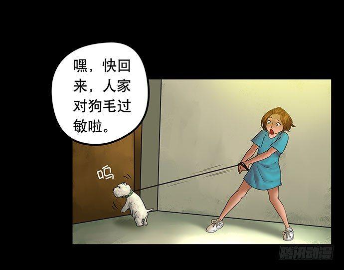 邻居-下(1/3)-第26话