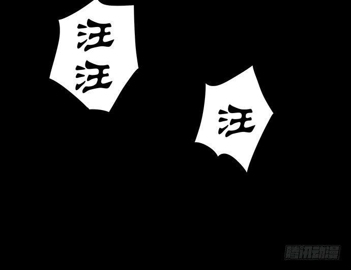 邻居-下(1/3)-第26话