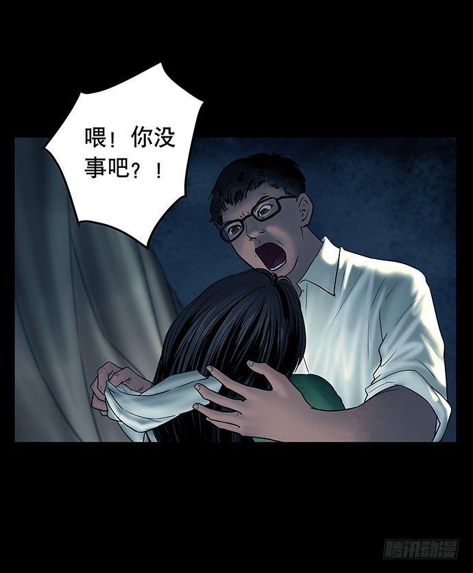 邻居-下(1/3)-第26话