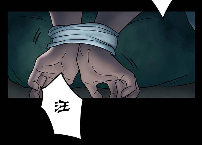 邻居-下(1/3)-第26话