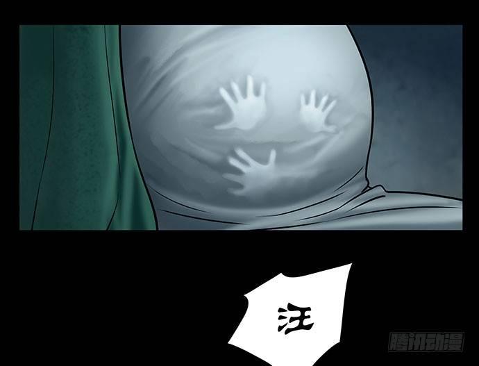 邻居-下(1/3)-第26话