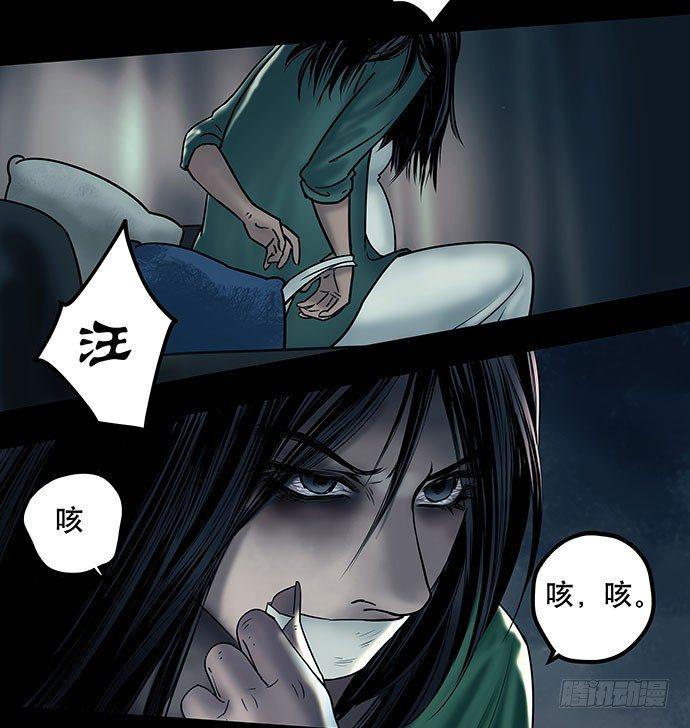 邻居-下(1/3)-第26话