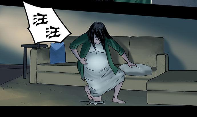 邻居-下(1/3)-第26话