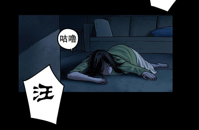 邻居-下(1/3)-第26话