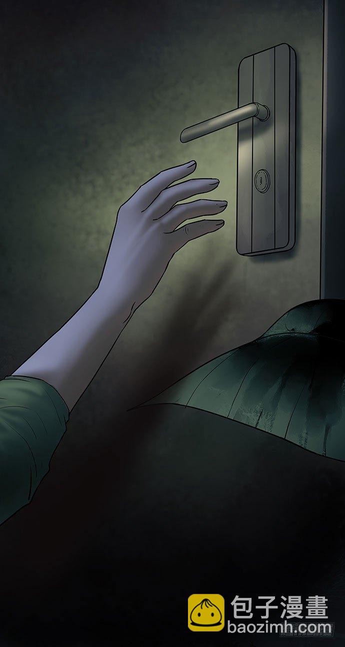 邻居-下(1/3)-第26话