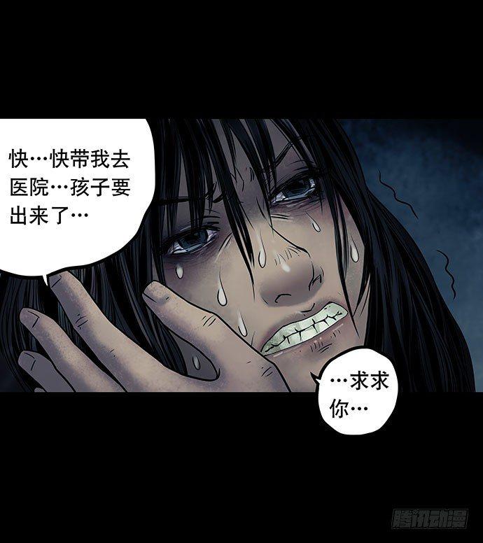 邻居-下(1/3)-第26话