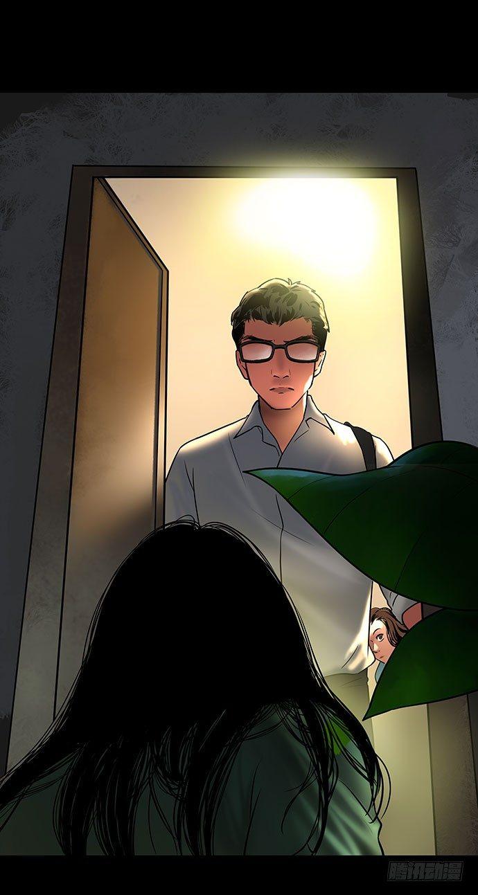 邻居-下(1/3)-第26话