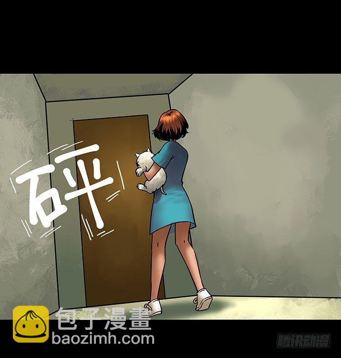 邻居-下(1/3)-第26话