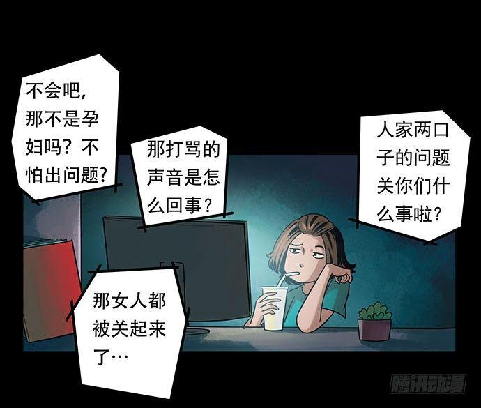 邻居-下(1/3)-第26话