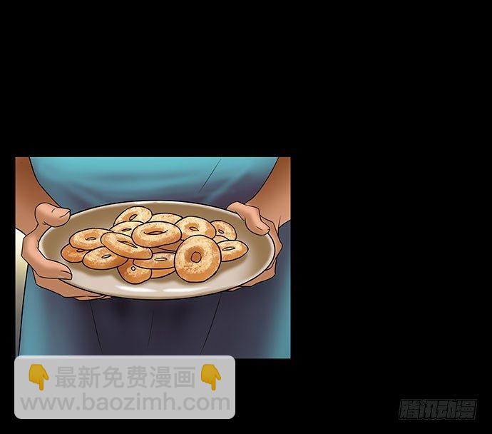 邻居-下(1/3)-第26话