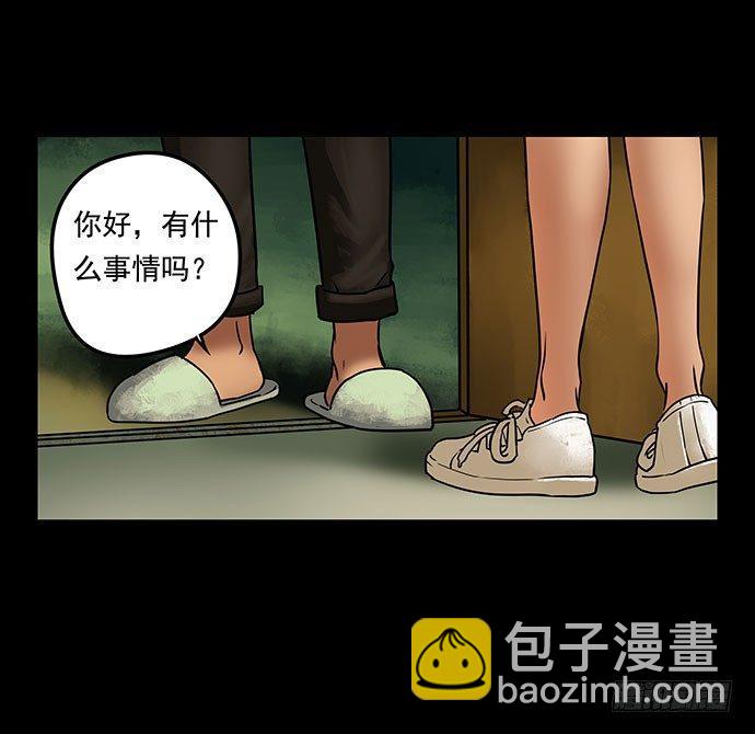 邻居-下(1/3)-第26话