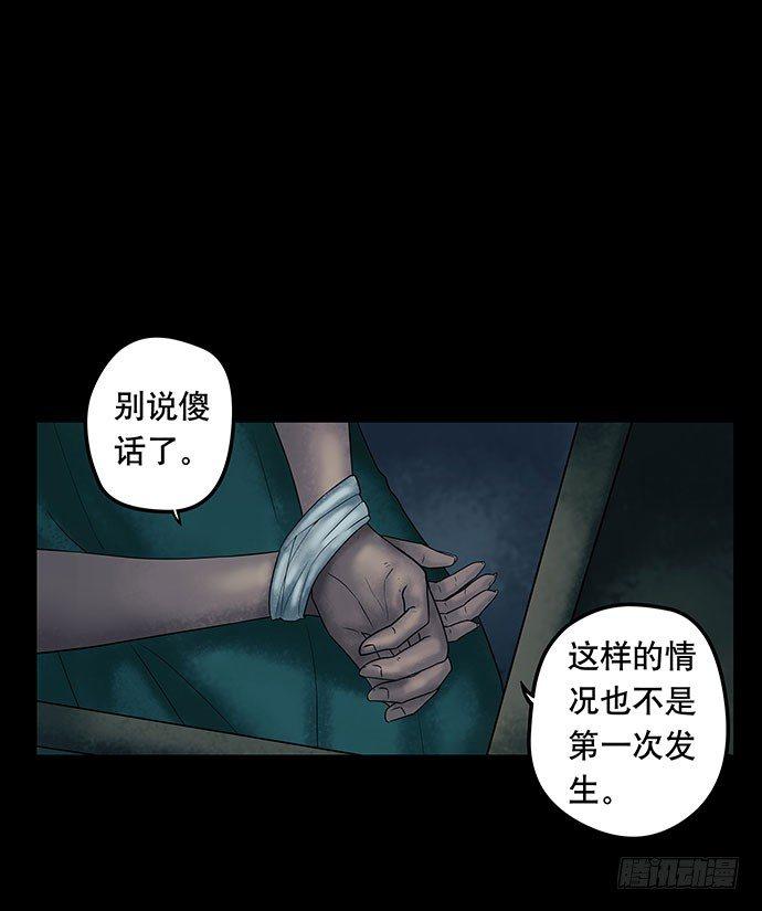 邻居-下(1/3)-第26话