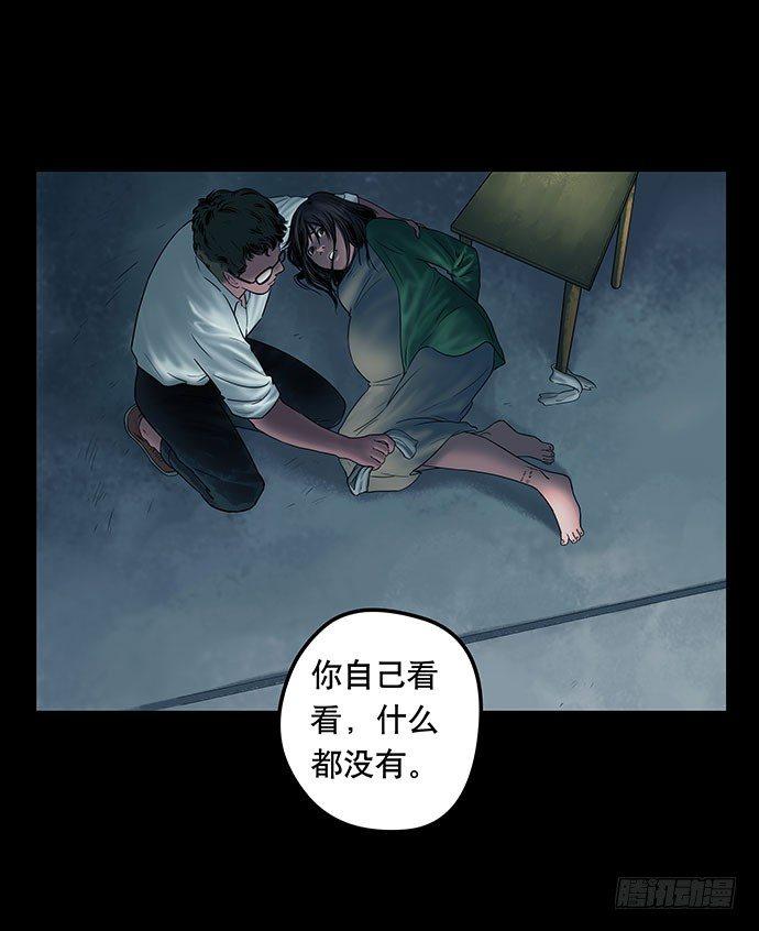 邻居-下(1/3)-第26话