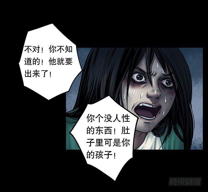 邻居-下(1/3)-第26话