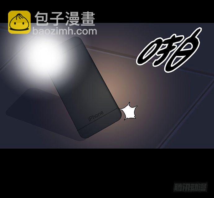 出租屋-下(1/2)-第28话